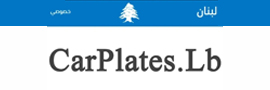 Car Plates LB