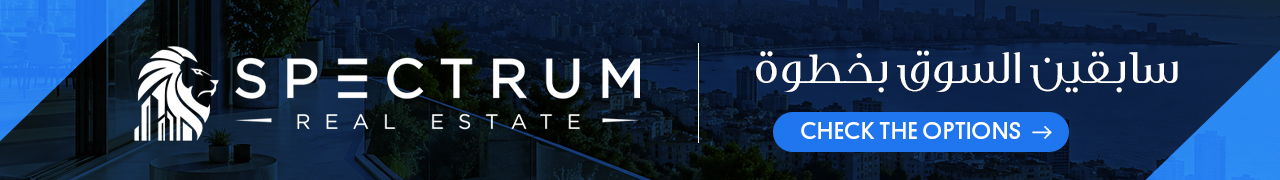 Spectrum Real Estate