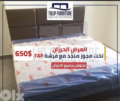 تخت مجوز مع فرشه fap yasmina بس عند tulip furniture