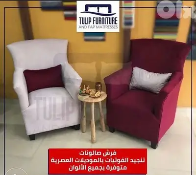 فوتيات عصريه جميع الموديلات