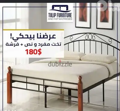 عروضات مغريه وتخوت ولا اجمل