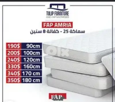 فرشه fap الاصليه