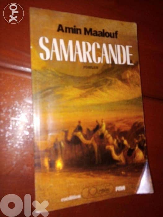 Samarcande - Amin Maalouf very good condition 0