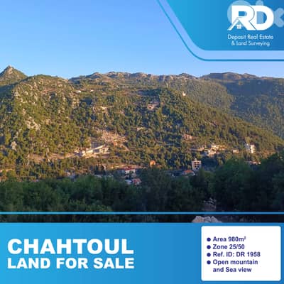 Land for sale in chahtoul  - شحتول