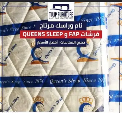 فرشات منوعه جميع المقاسات والانواع
