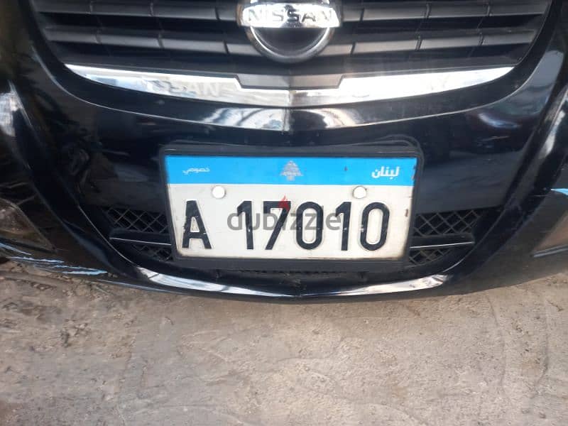 5 digits car plate A 17010 0