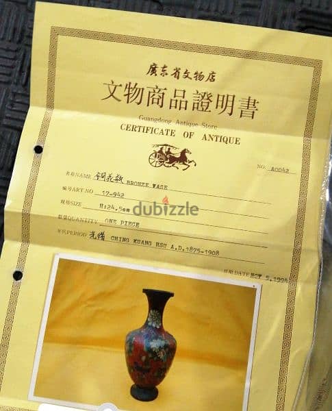Antique Bronze Vase With Certificate 1