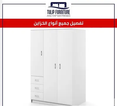 خزاين