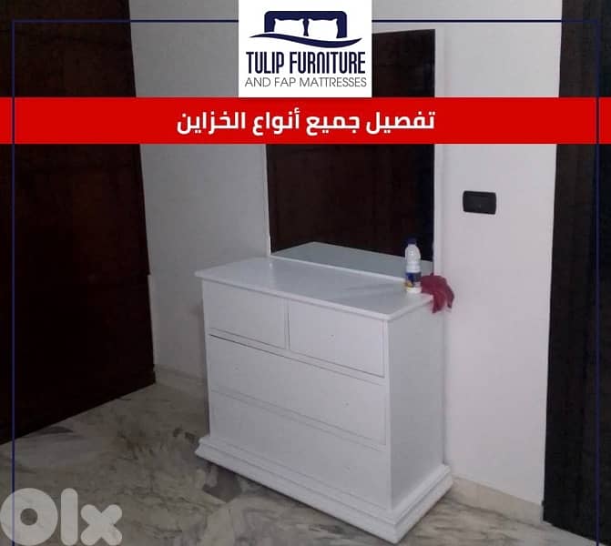خزاين 4