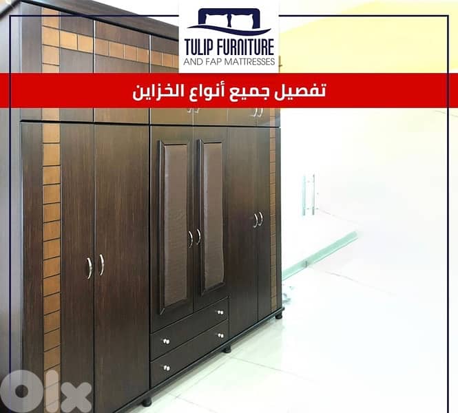 خزاين 6