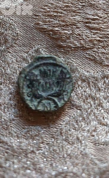 Nabataean  Bronze coin 1