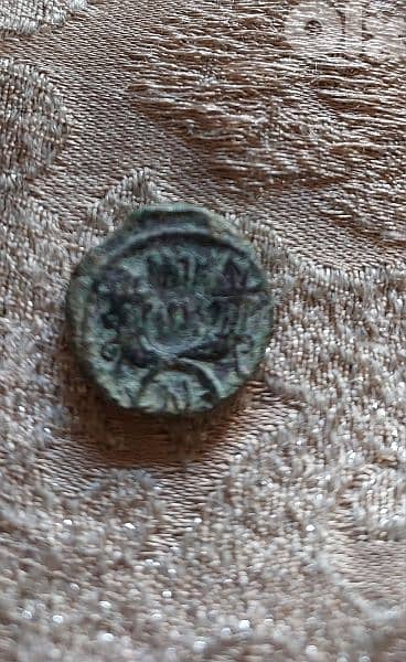 Ancient Nabatean Bronze coin King Malichos & Queen Shaqilot year 40 AD 1