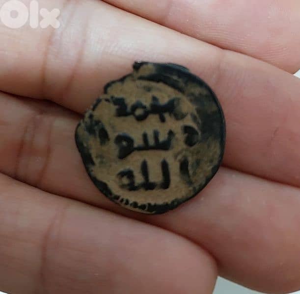 Ancient Ummayid Islamic Bronze Coin of Abdul Malik year 77 AH /696 AD 1