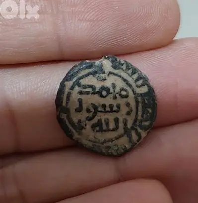 Abassid Islamic Bronze Coin of  Haroun El Rachid year 170 AH/786 AD