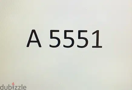 A 5551 صك تخصيص