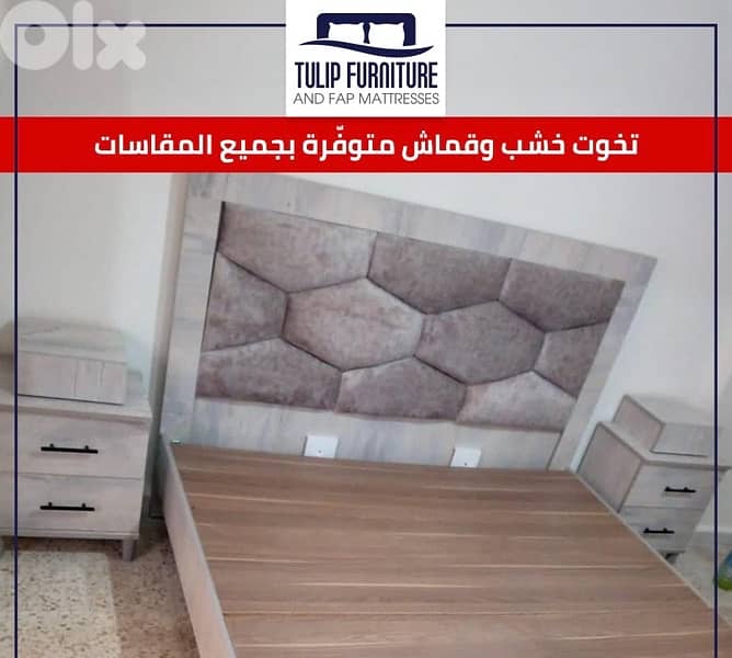 تخوت منوعه 5