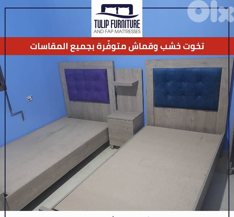 تخوت منوعه 8