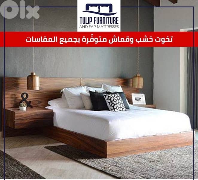 تخوت منوعه 9