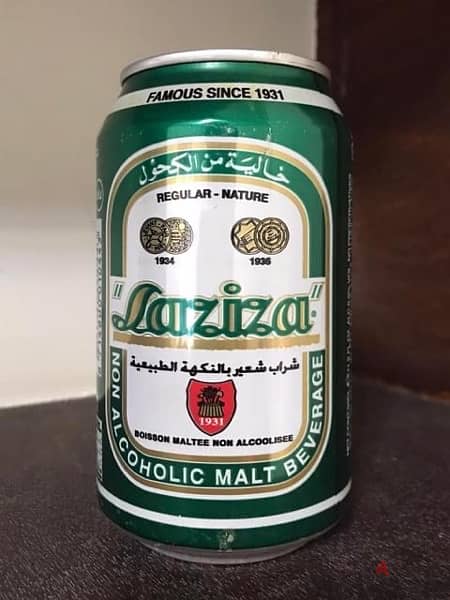 Vintage Laziza Can 0