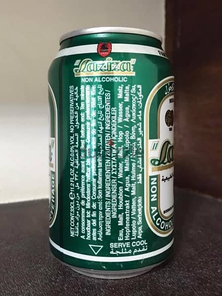 Vintage Laziza Can 1