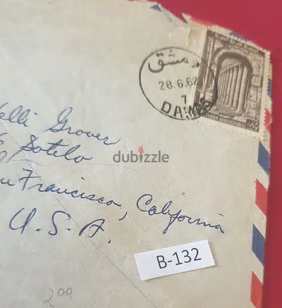 Syria 1962 old posted cover # B-132