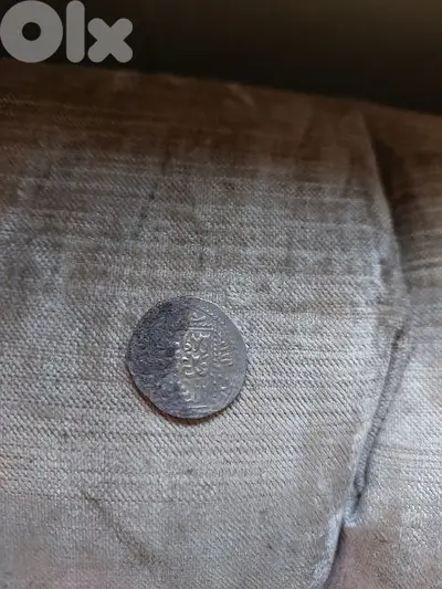 Salah El dine El Ayoubi Silver Coin 1887 ADعملة فضة صلاح الدين الايوبي