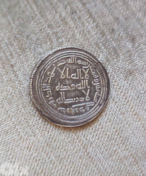 Ummayid Islamic Silver Coin  Walid Bin Abdul Malek year 92 AH/699 AD 0