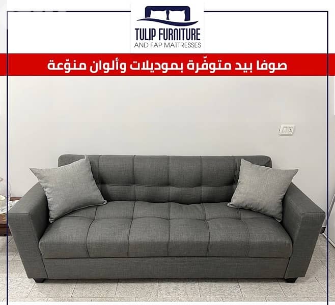 sofa bed 0