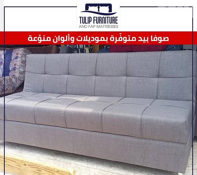 sofa bed 2