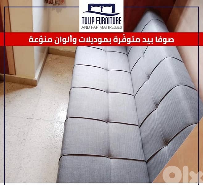 sofa bed 3