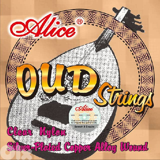 Oud Strings اوتار عود 0