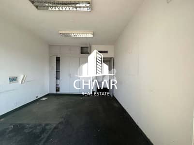 Office for Rent in Verdun مكتب للايجار في فردان - #R1536