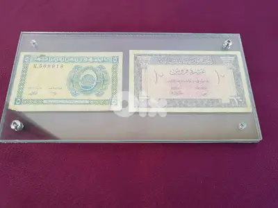 عملة 5 و10 غروش 1948