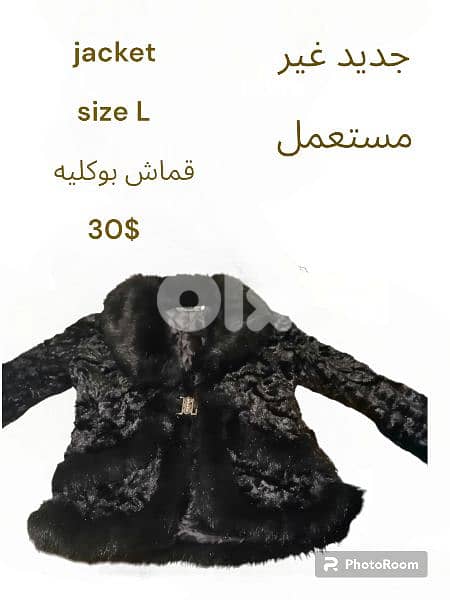 جاكيت نسائي 0