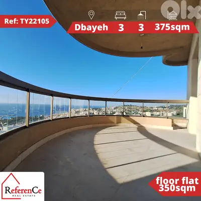 Apartment with flat roof in dbaye شقة مع سقف مسطح في ضبية