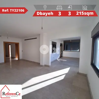 Apartment for sale in dbaye شقة للبيع في ضبية