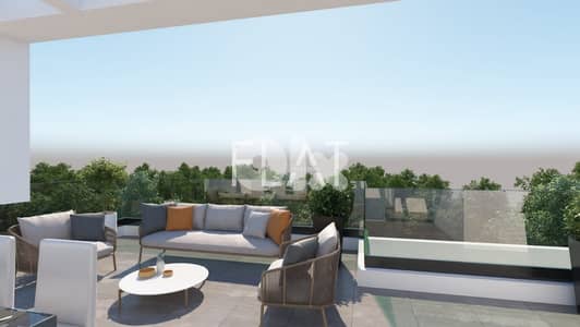 Apartment for Sale in Cyprus | شقة للبيع في قبرص