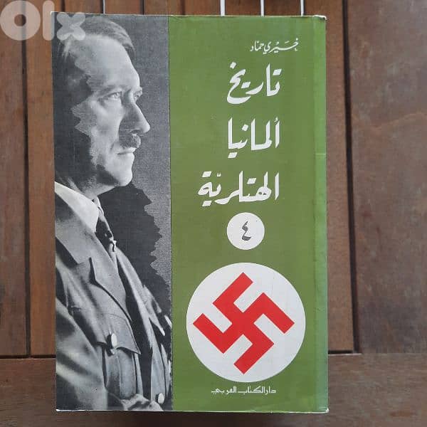 collectible books 1