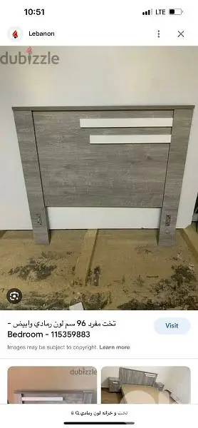 تخت مفرد 96 سم