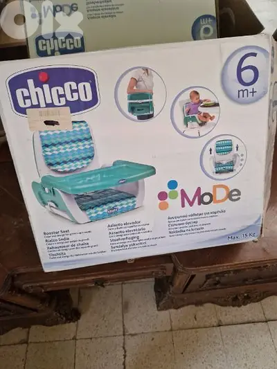 booster seat