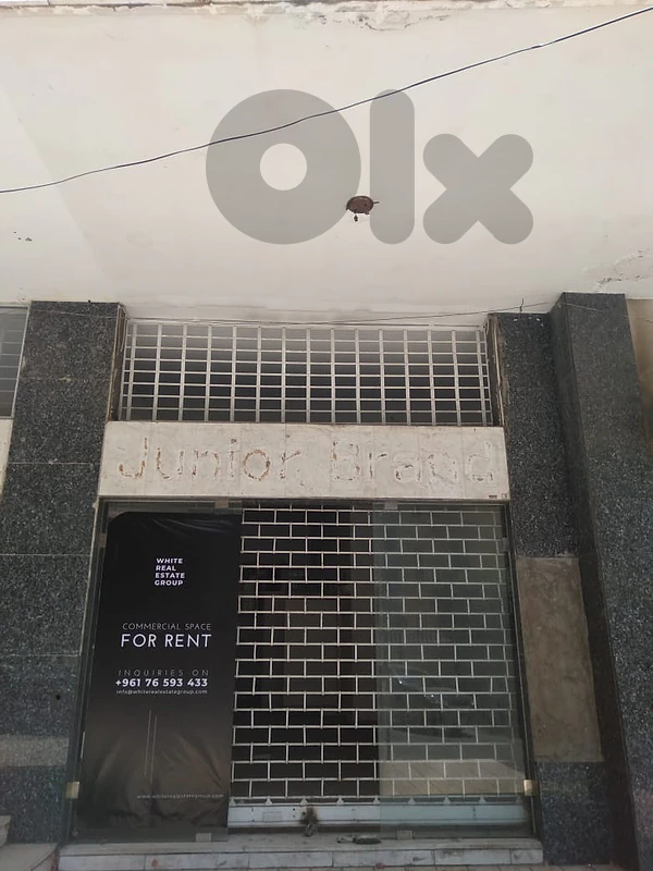 Commercial Store For Rent In Achrafieh