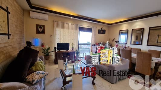 Ballouneh 140m2 | Panoramic View | Upgraded | Excellent Condition |