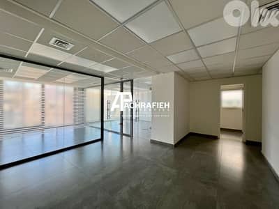 Office For Rent In Downtown - مكتب للأجار في وسط بيروت