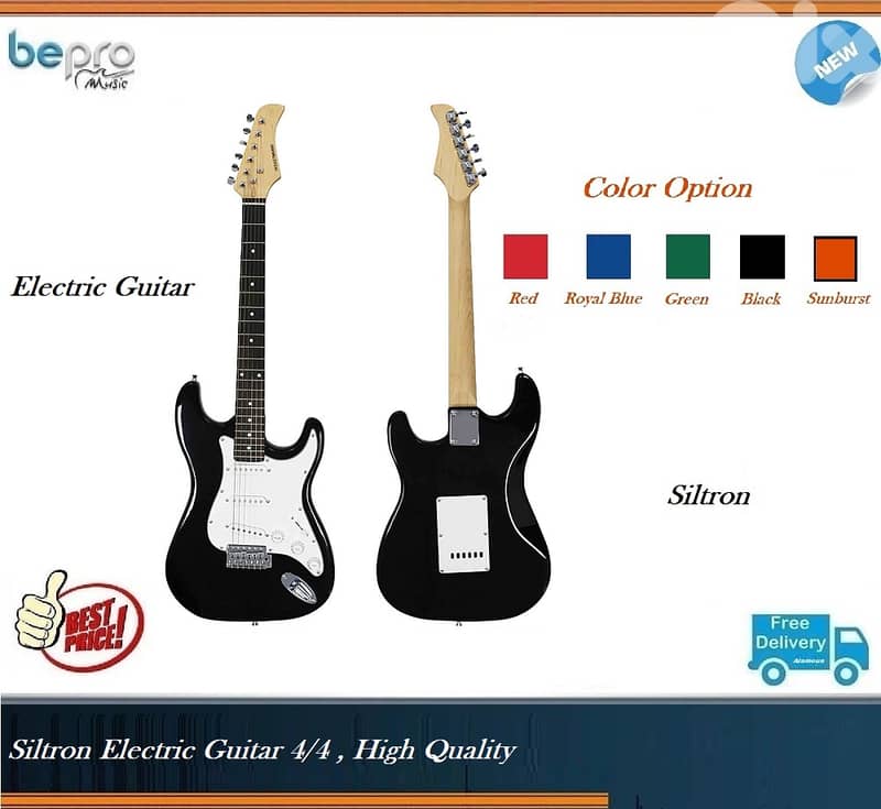 Siltron Electric Guitar 4/4 , High Quality,Guitar electric 0