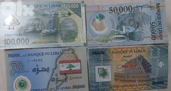 Set of Four Polymer Banknote  for indepenedece,Army,BDL& Grand Lebanon