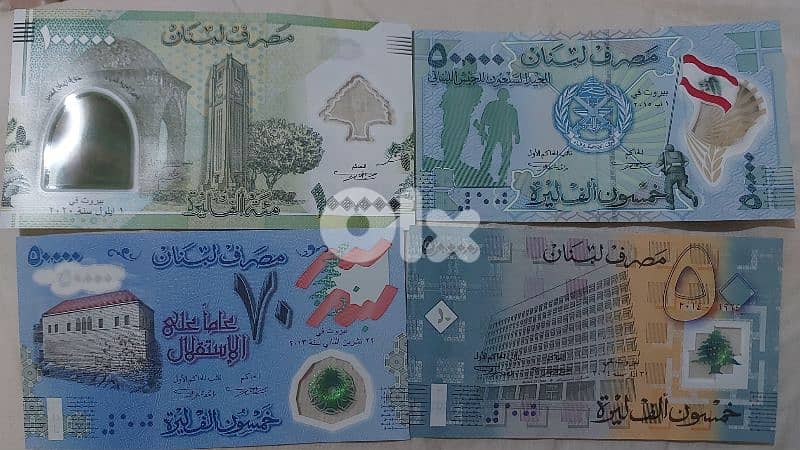 Set of Four Polymer Banknote  for indepenedece,Army,BDL& Grand Lebanon 1