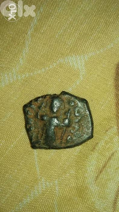 Ancient Byzantine Eastern Roman Bronze Coin Constans II year 641AD 0
