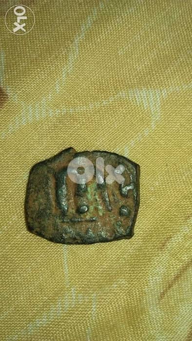 Ancient Byzantine Eastern Roman Bronze Coin Constans II year 641AD 1