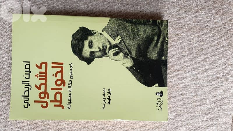 Books 9