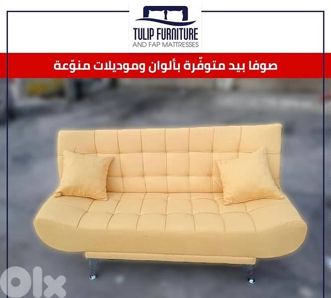 صوفا بيد 4